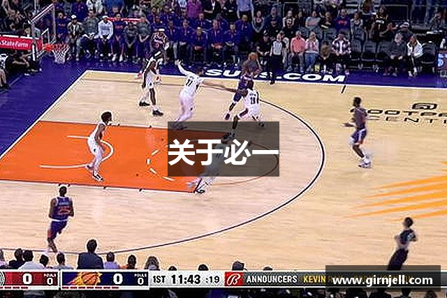 关于乐鱼体育